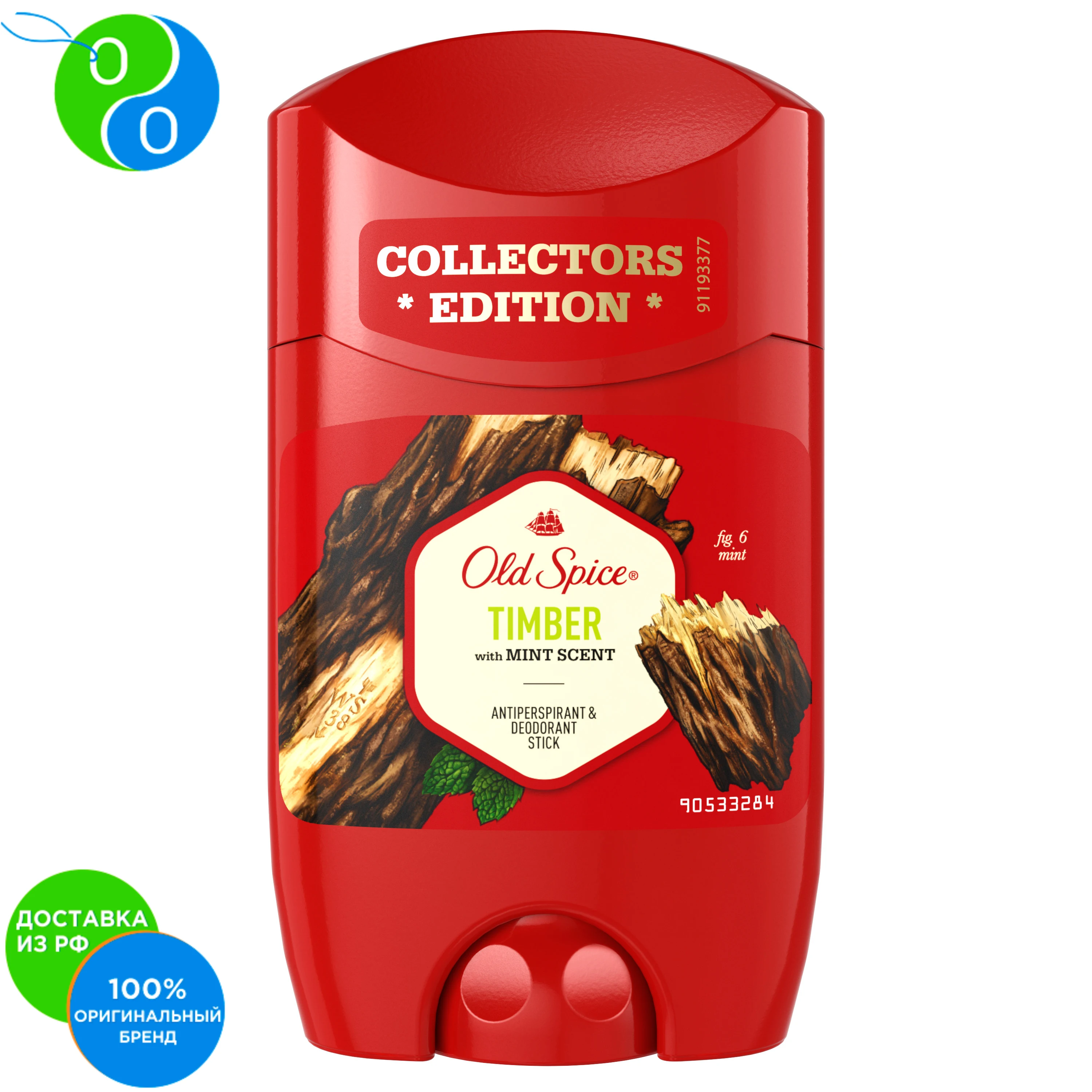 Твердый дезодорант-антиперспирант Old Spice Природный аромат Timber 50 мл. | Красота и