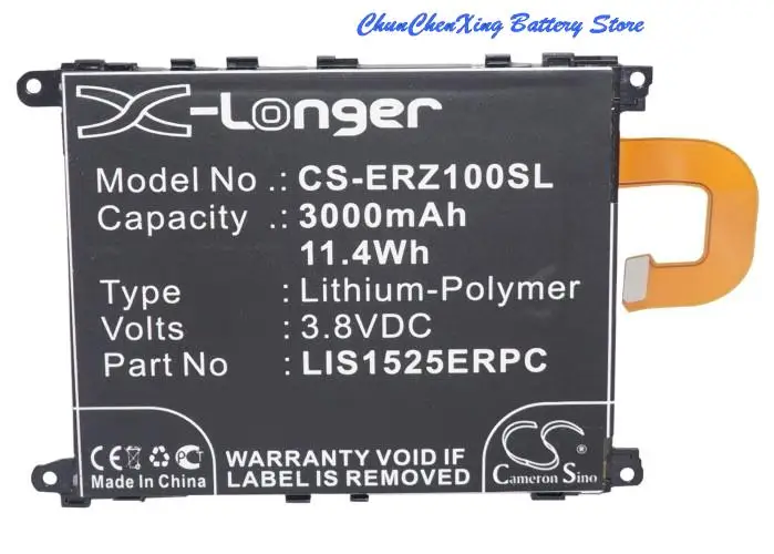 Аккумулятор Cameron Sino 3000 мАч LIS1525ERPC для Sony Erison C6902 C6903 C6916 C6943 L35H SO-01F Xperia i1 Z1 LTE