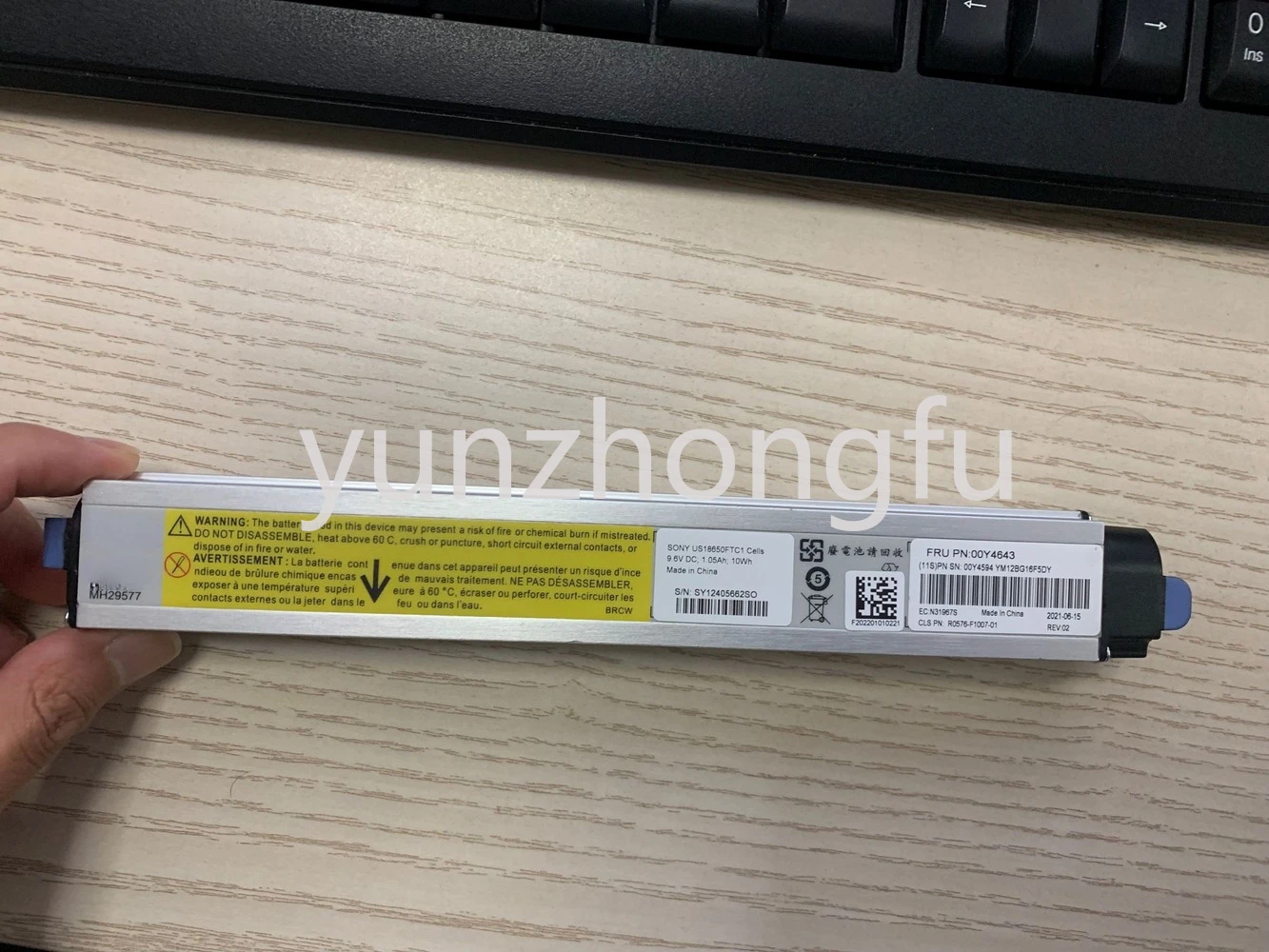 

New 2021 V3500 V3700 V5000 controller battery can be tested FRU: 90Y7689 or 00Y4643