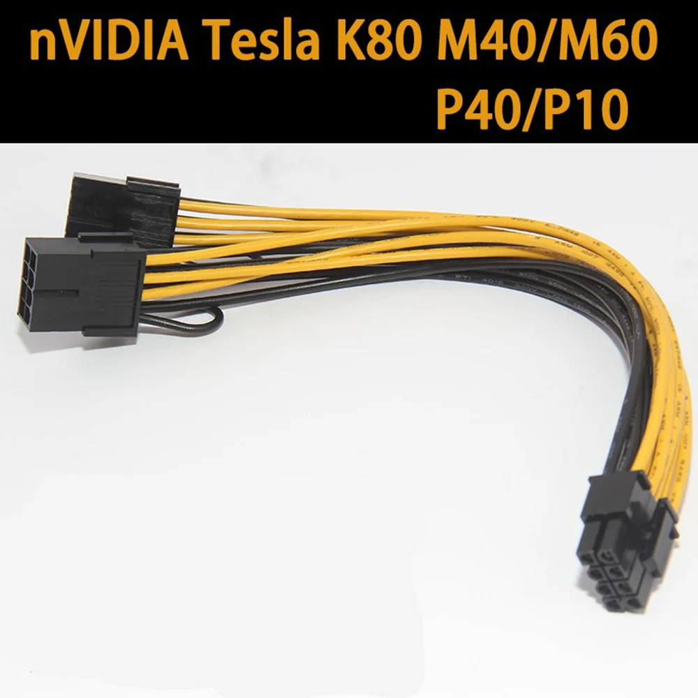 Кабель питания 18AWG 8Pin на двойной 8-контактный (6 + 2) графического процессора для Tesla