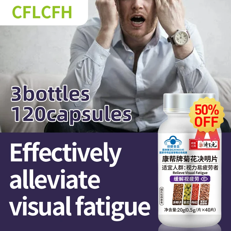 

Improve Eyes Vision Supplements Relieve Eye Dry Fatigue Myopia Amblyopia Eyesight Improvement Chrysanthemum Cassia Seed Tablets