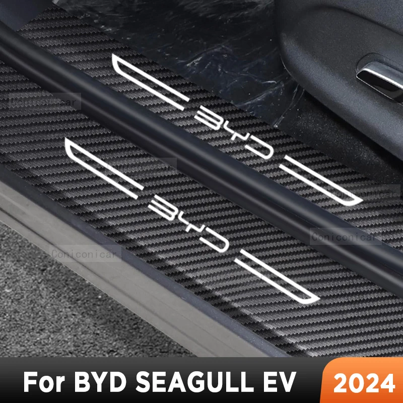 Для BYD SEAGULL EV 2024 накладка на порог автомобиля защита для порога внутренняя