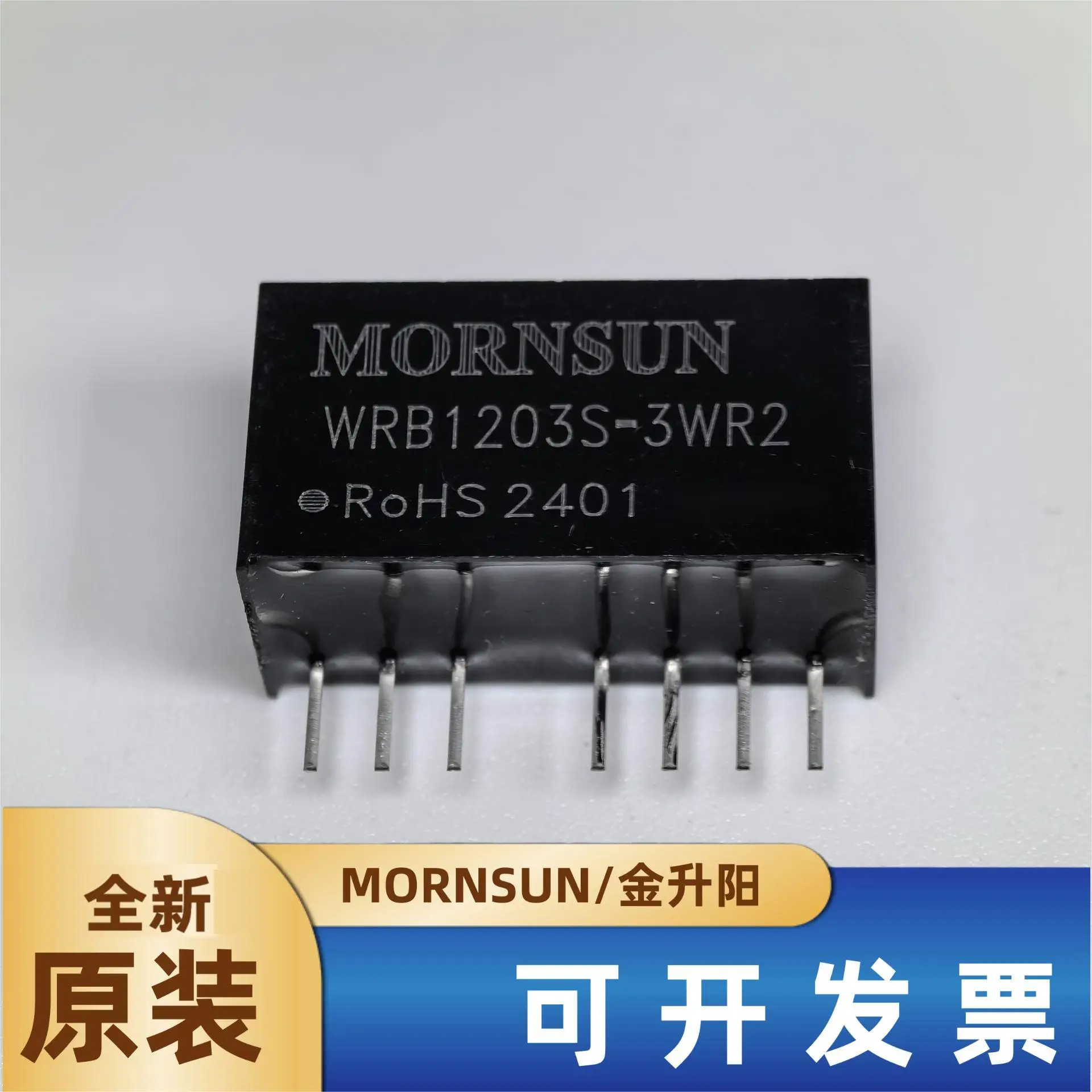 WRB1203S-3WR2/1205/1206/1209/1212/1215/1224 Jinshengyang изоляционный модуль 3 Вт