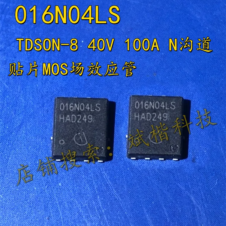 10 шт./партия 016N04LS BSC016N04LSG TDSON-8 40V 100A MOSFET N-CH