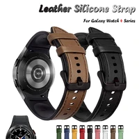 20mm leather watch band for samsung galaxy watch 4 40mm 44mm quick release silicone strap for galaxy watch 4 classic 42mm 46mm