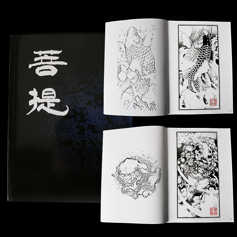 

Tattoo Pattern Book Manuscript Bodhi Album Guanyin Buddha Statue Dragon Carp Black Gray Sketch Manuscript Tattoo Accessories Art
