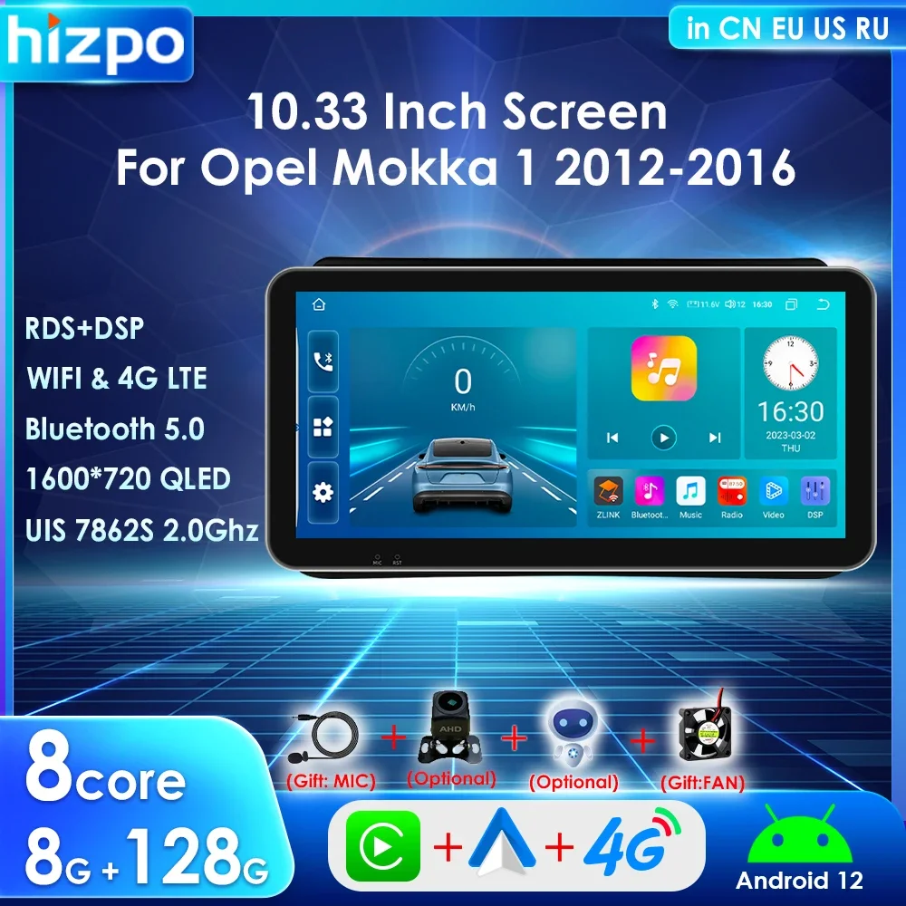 Hizpo 2din Автомобильный радиоприемник Мультимедийный плеер для Opel Mokka 2012-2016 Android 13 Auto