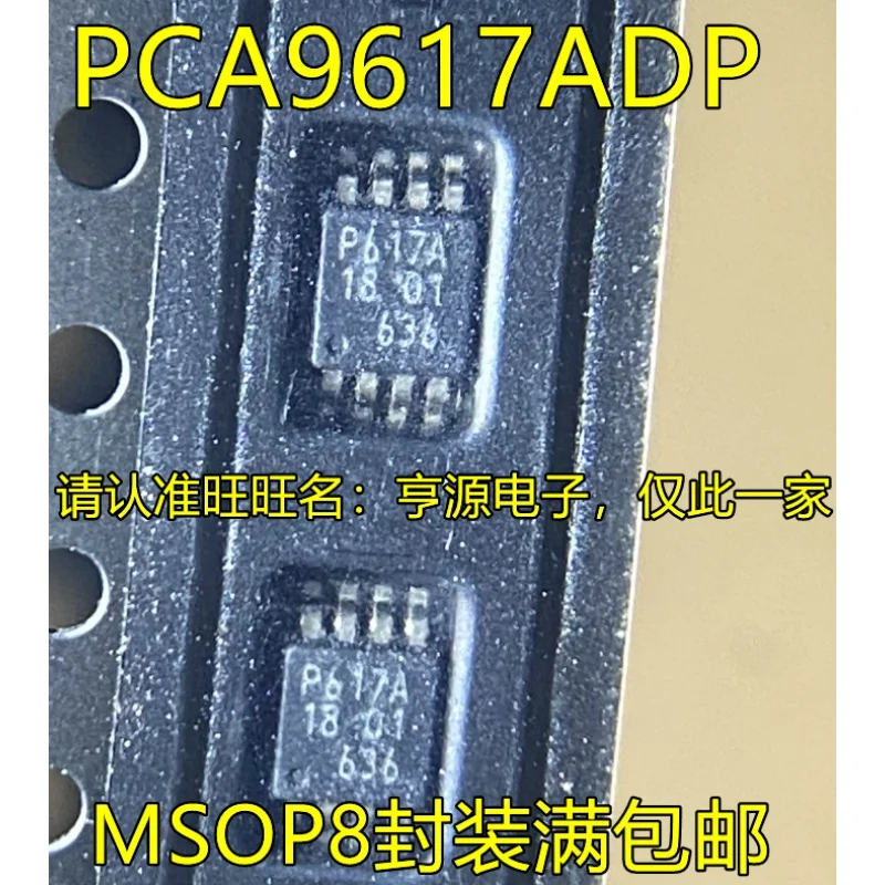

Оригинальный чипсет PCA9617ADP P617A MSOP8 IC, 1-10 шт.