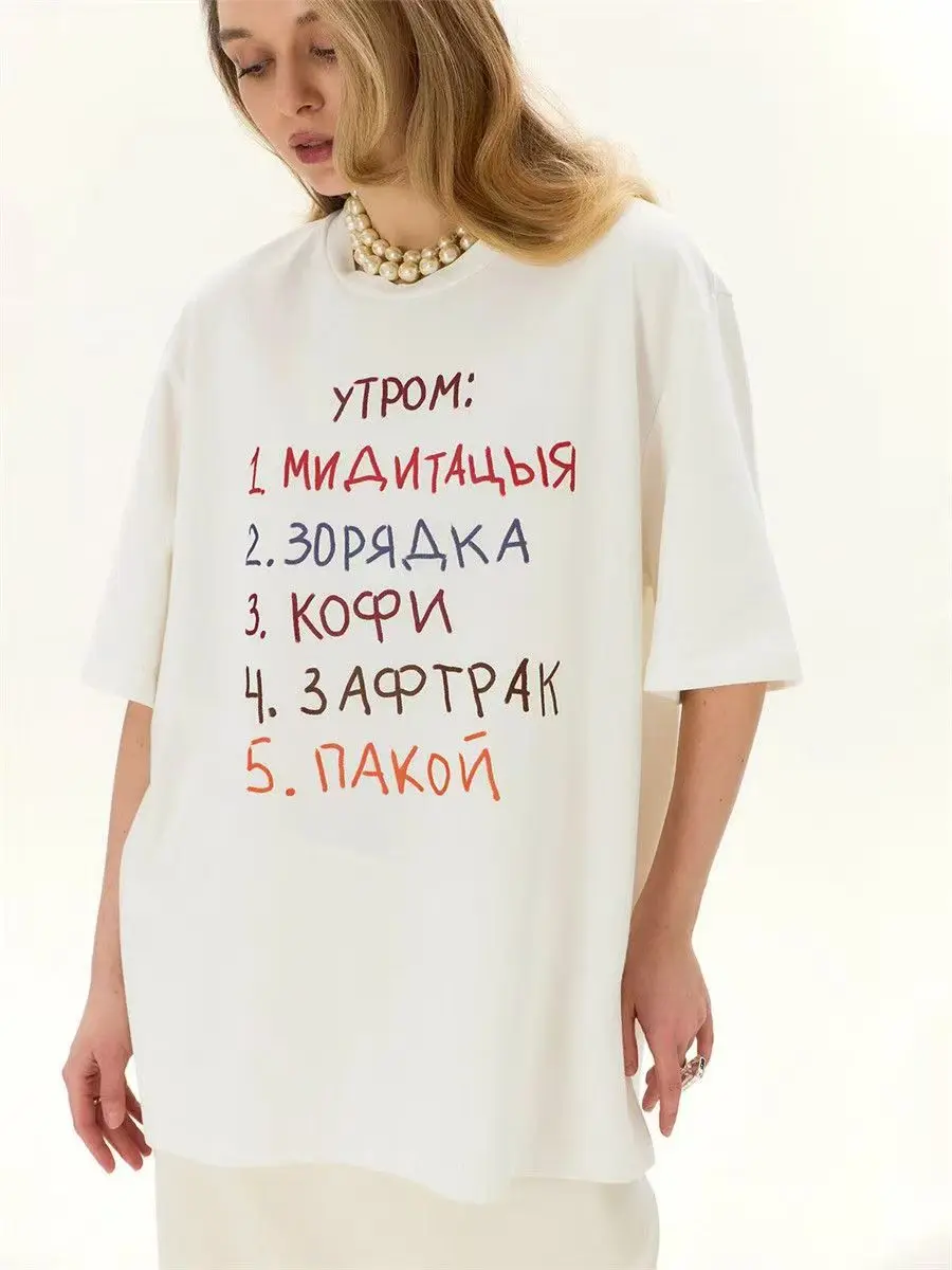Фото Русская винтажная футболка оверсайз с принтом-надписью, черная, с эффектом потертости, модный дизайн, уникальная уличная одежда, женская летняя модная футболка №1