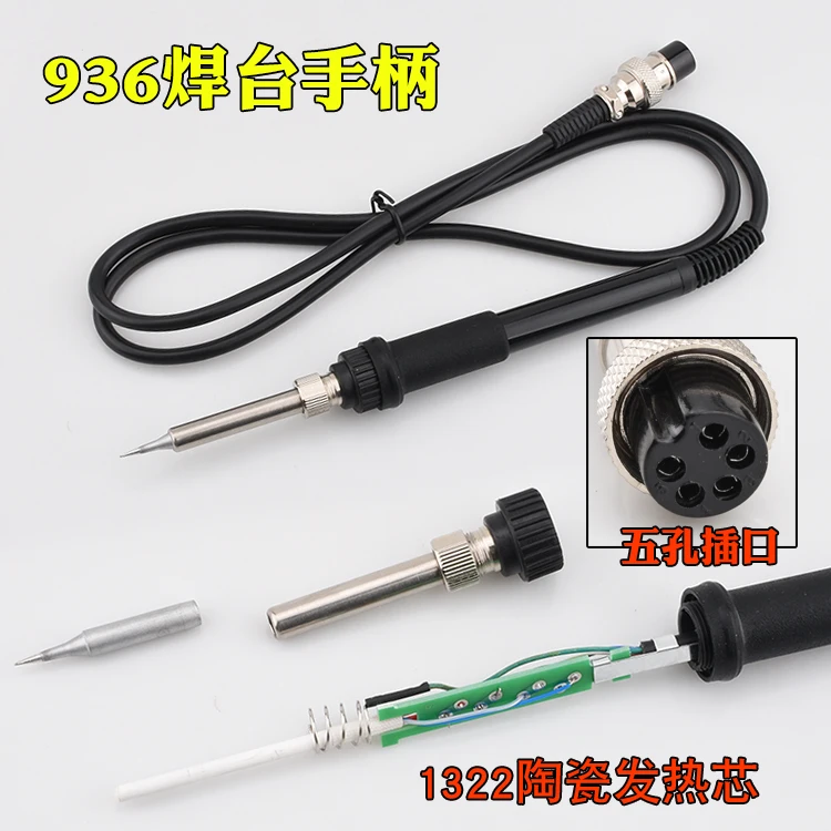 

Gaudi 936A Soldering Station Handle 938A 968 852 952 Soldering Iron Handle with Solder Paste Soldering Iron Head Sleeve