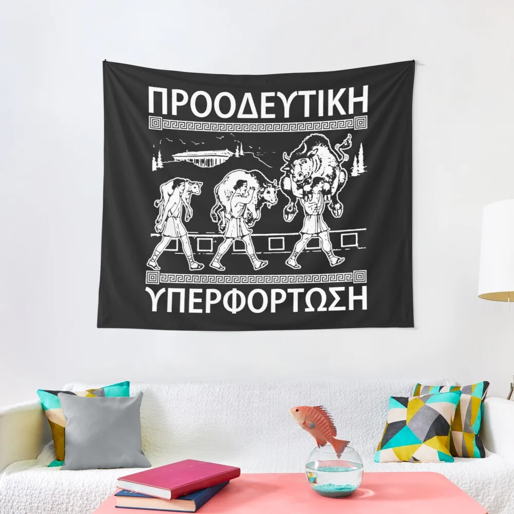 Гобелен Milo из Кротона и бычьего перегрузки украшение для дома