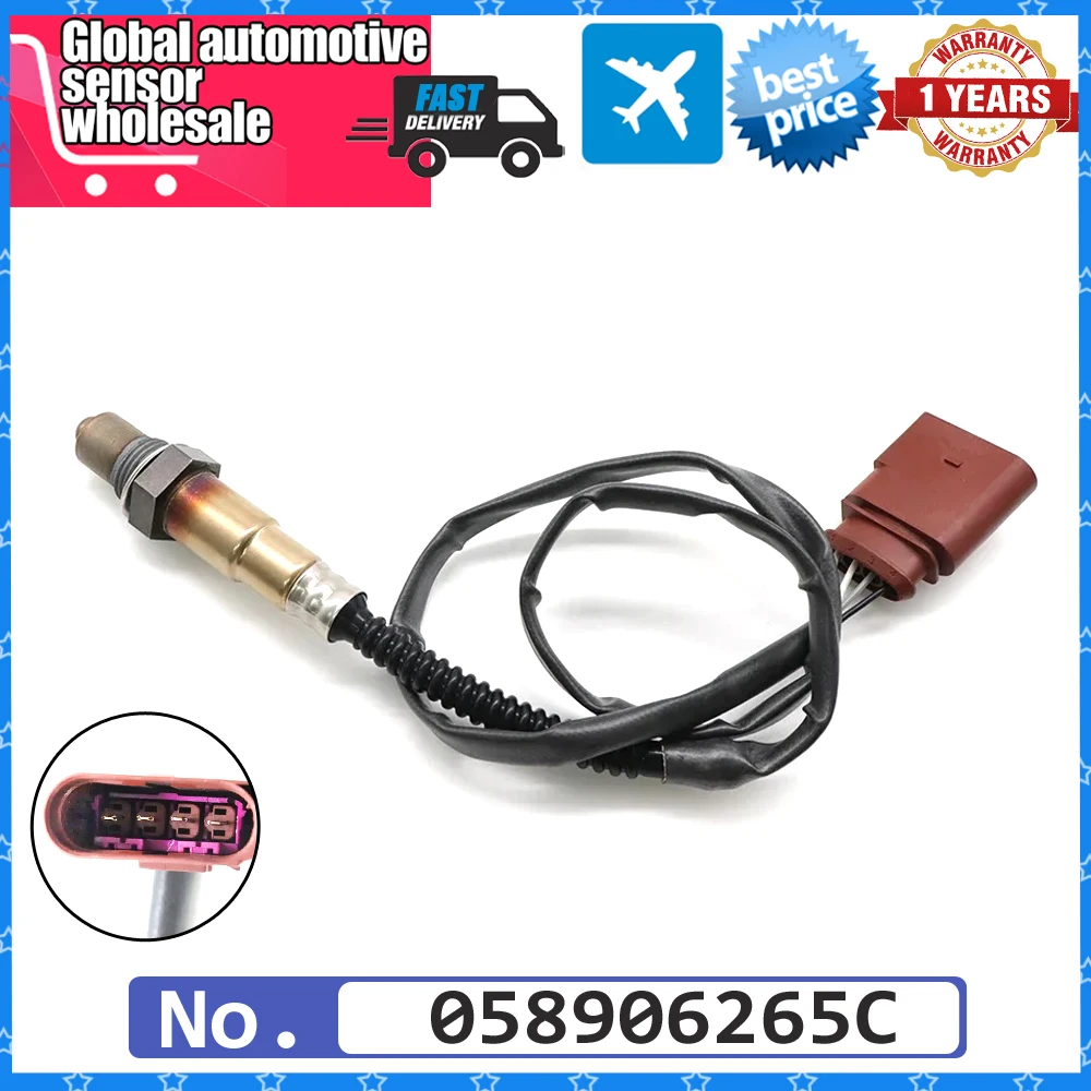 Машина 058906265 C Air Fuel Ratio Lambda Oxygen O2 Sensor для Audi A3 A4 A6 A8 TT Seat Ibiza Skoda Octavta Volkswagen Golf Passat