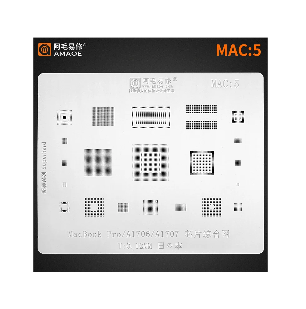 Трафарет Amaoe BGA для MacBook 1-9 моделей/A1706 /A1707 A2159-T2/ A1989 /pro A1990 WIFI DDR SSD CPU IC rebal |