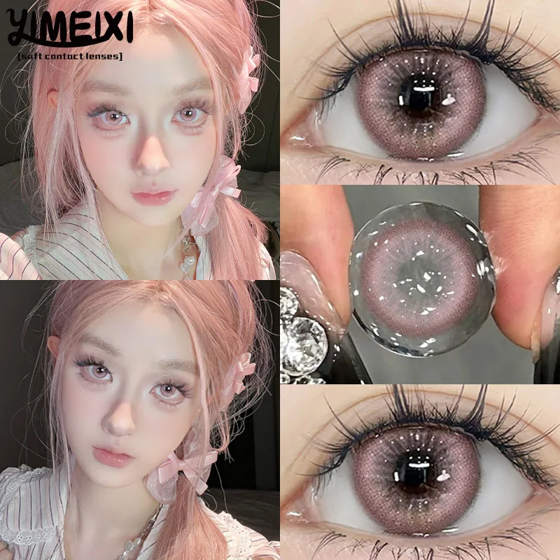 Цветные контактные линзы YIMEIXI