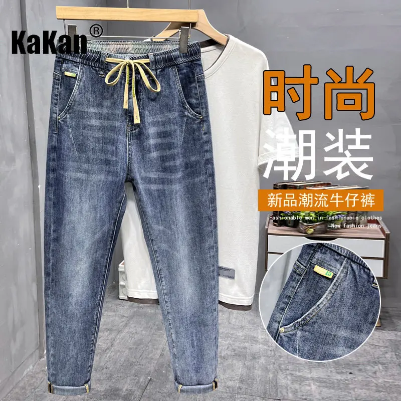Мужские прямые джинсы Kakan повседневные синие в европейском и американском стиле