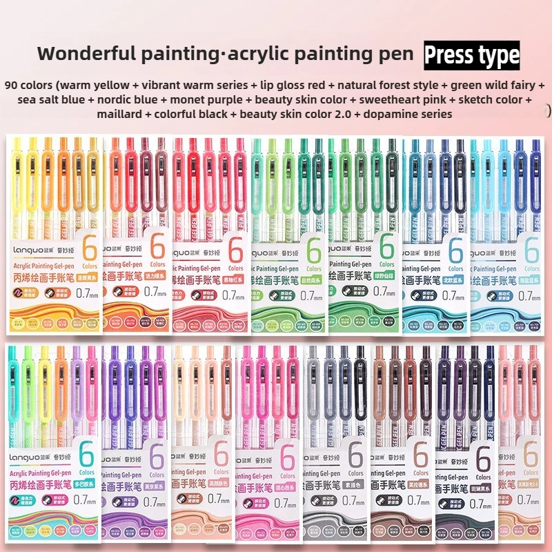 

LANGUO 90/6 цветов гелевые ручки