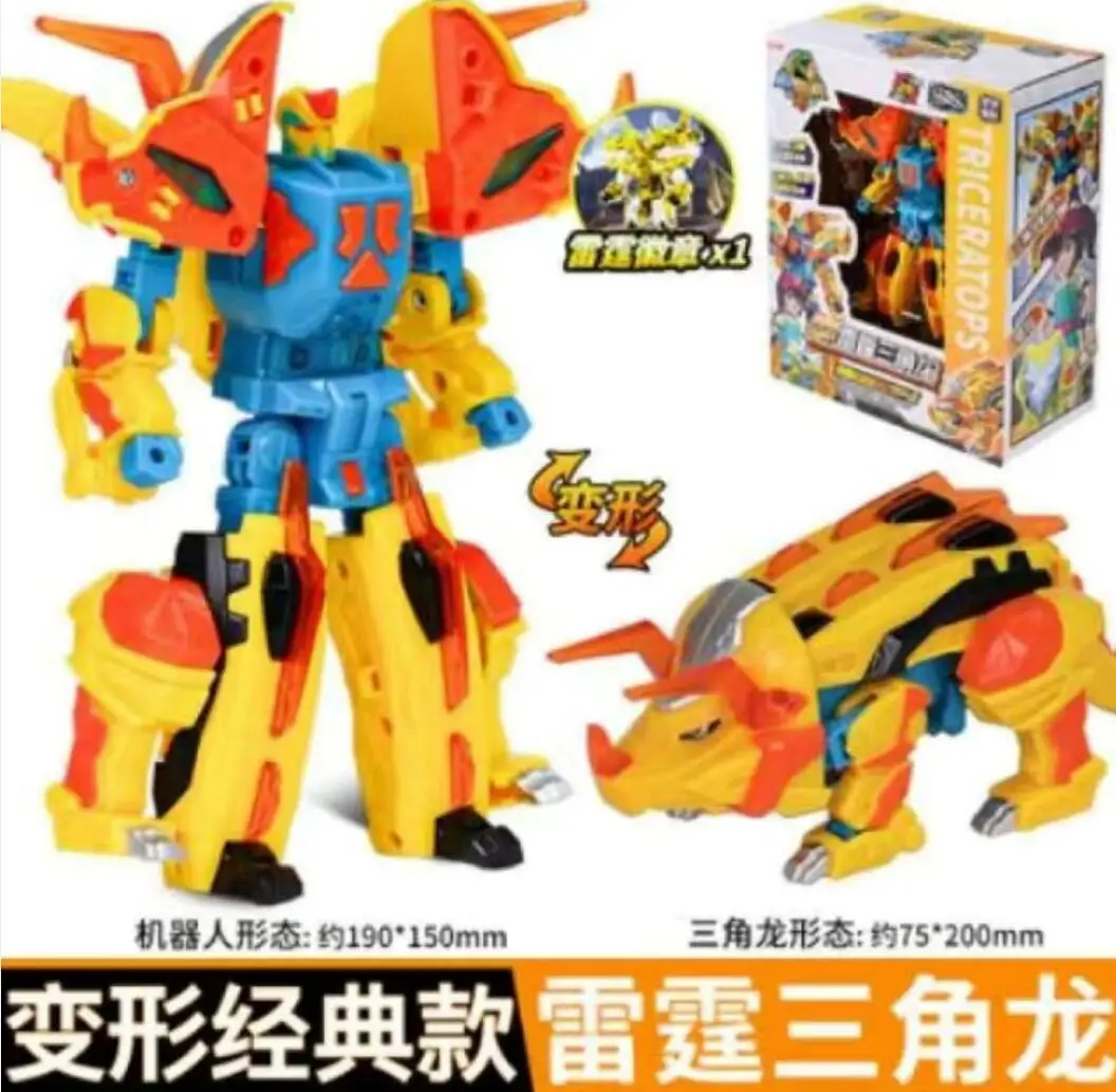 

Tyrannosaurus Rex Ver C Transformation Action Figure Deformation Robot Anime Dragon Dinosaur Cartoon Toys Model for Kids Gift 4