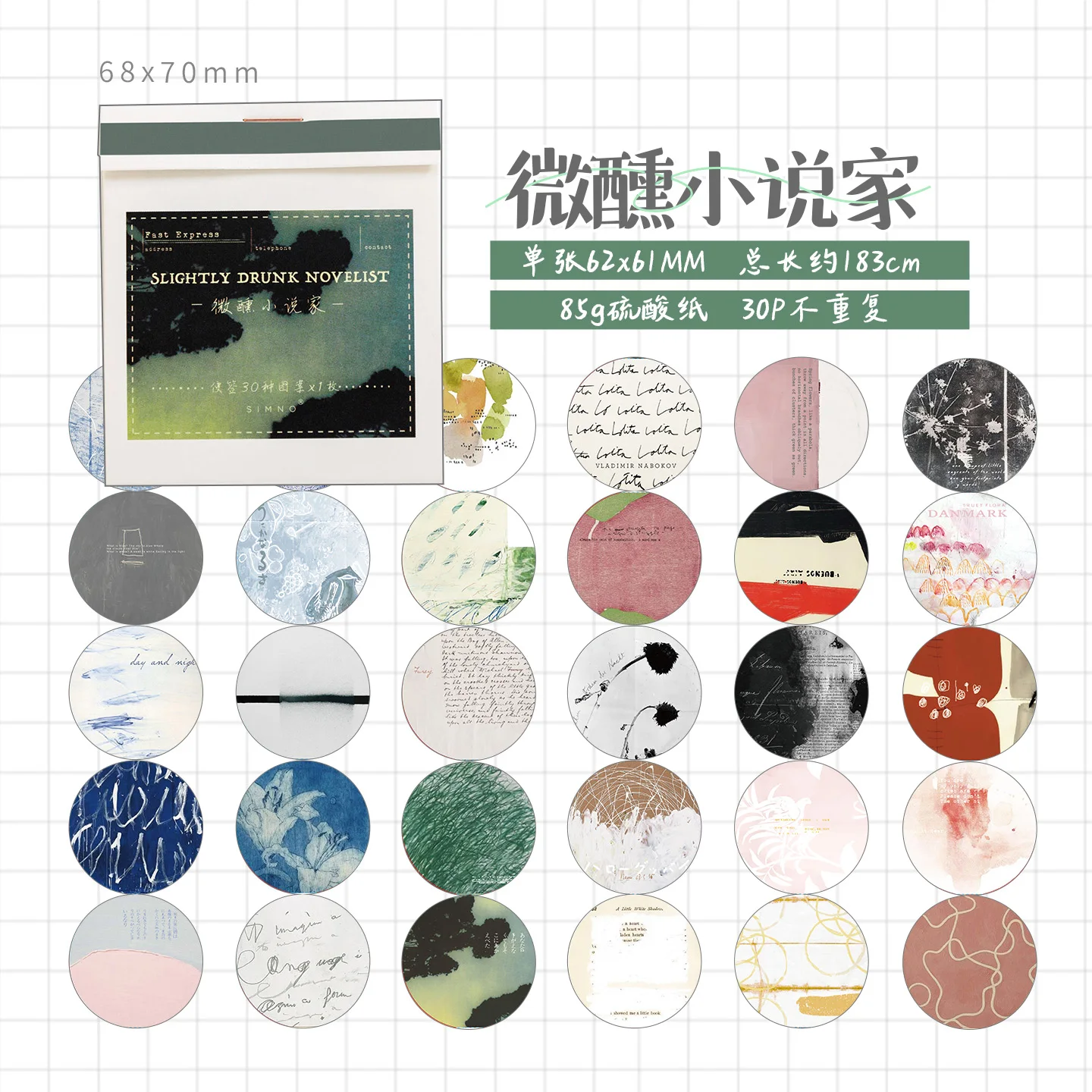 

Блокноты Journal GO, 30 листов
