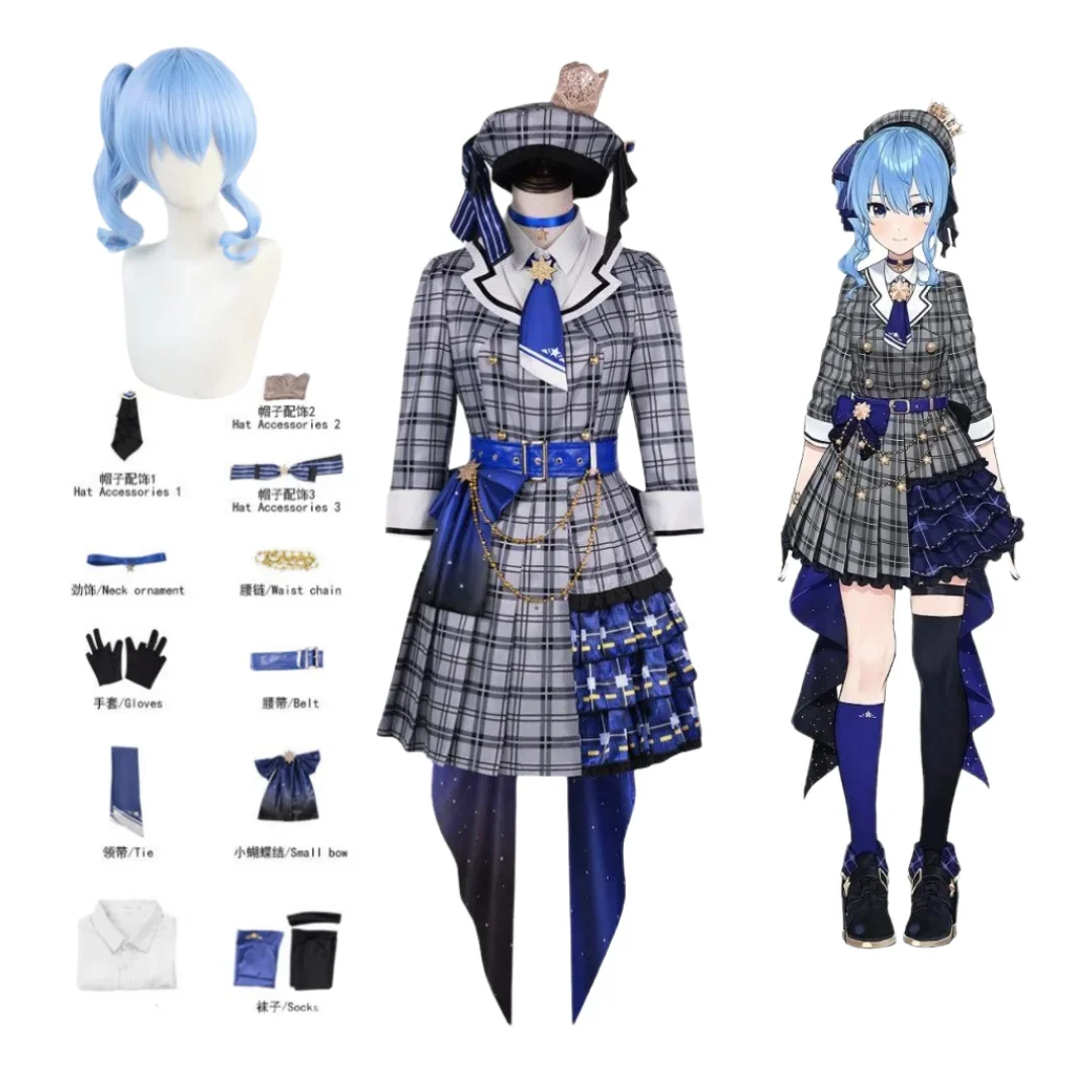 Японские костюмы для косплея с Виртуальным YouTuber VTuber Hololive Hoshimachi hositech Suisei