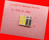 100pcs 7020 smd led lamp beads 6v 200ma specially for lg led tv repair led tv bar