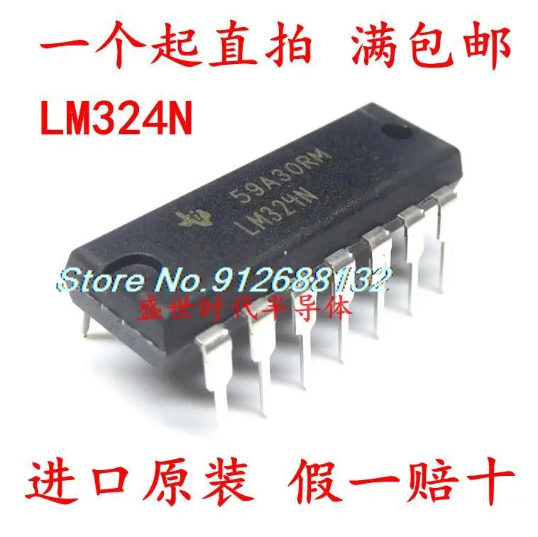 

20 шт./лот LM324N DIP-14 LM324
