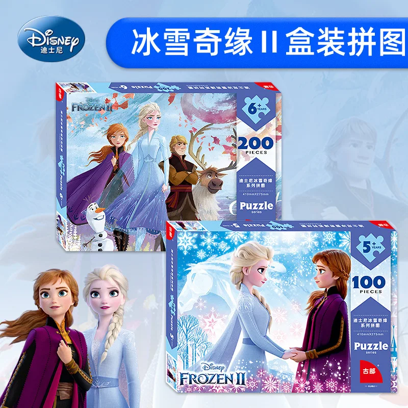 

Пазл Disney «Холодное сердце» из серии 2, детская плоская головоломка, принцесса Айша 5-7-10 лет, развивающие игрушки