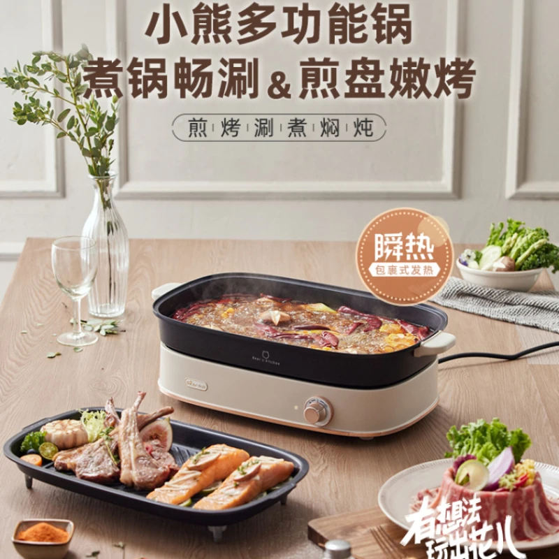 

Bear Split Multifunctional Cooking Pot Barbecue Pan Hot Pot Electric Cooker Household Barbecue Integrated Pot Grilled Fish Pot.