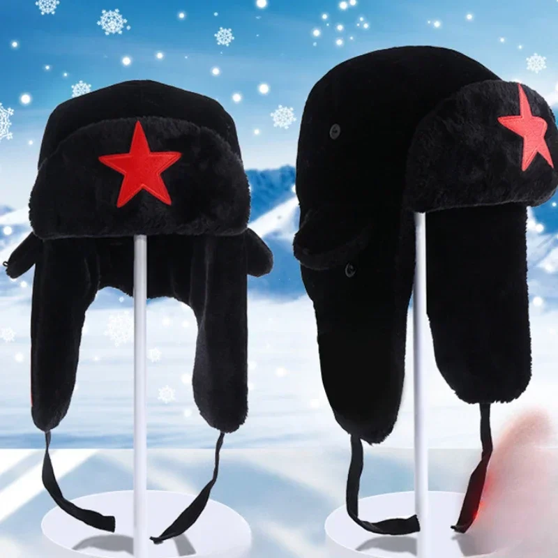 Мужская зимняя шапка пентаграмма Лэй Фэн летающая для улицы модная Русская