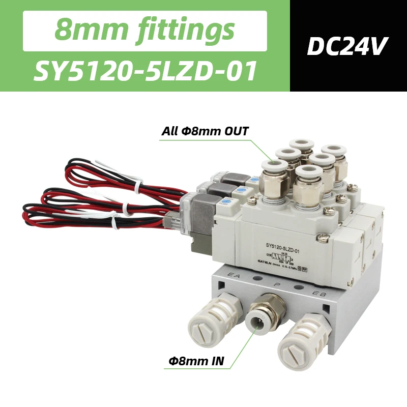 

Клапаны GATELN SY5120