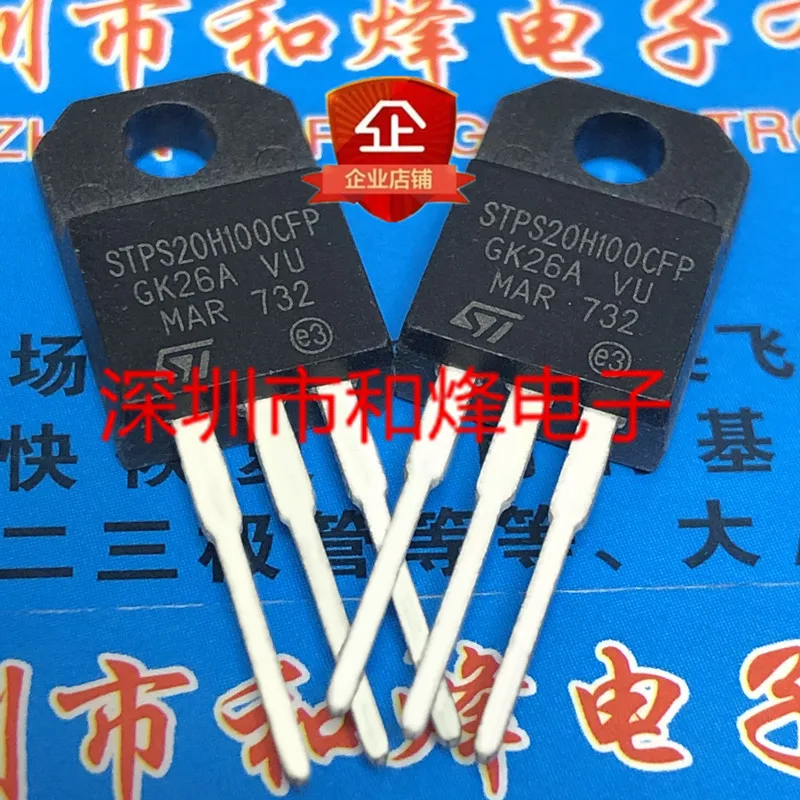 

Оригинальный Новый STPS20H100CFP TO-220F 100V 20A, 30 шт.