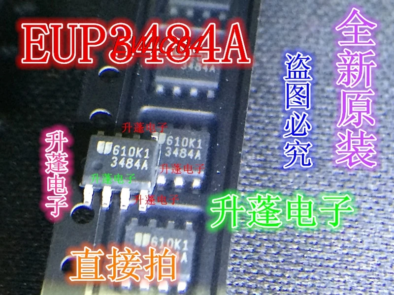 10 шт. оригинальный EUP3484A 3484A P3484 3484 SOP8
