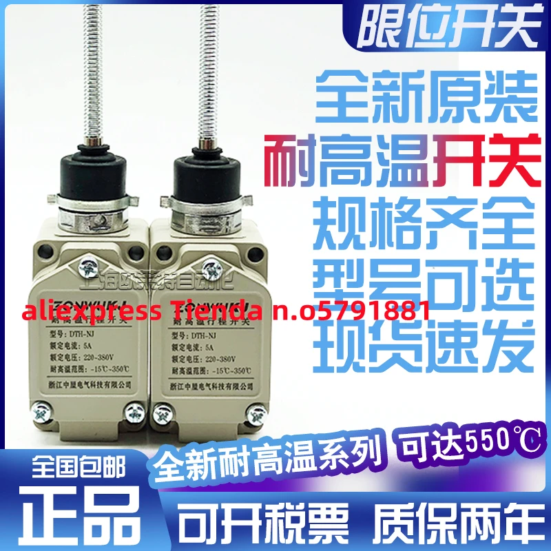 

DTH-12 DTH-D28 DTH-L DTH-D3 DTH-D2 DTH-2 DTH-D1 DTH-D