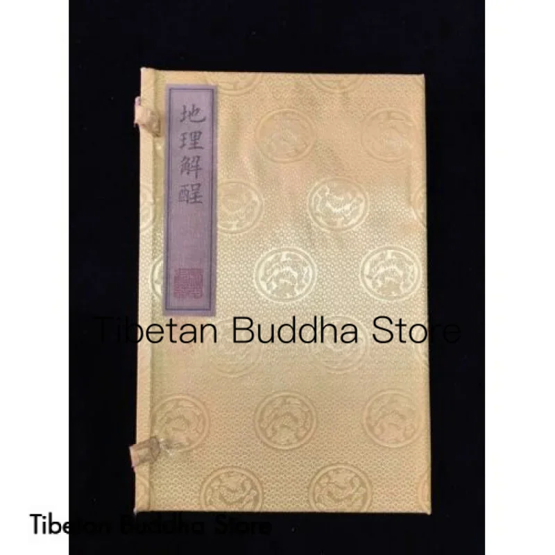 Книга в старинном резьбе набор из четырех книг для географического