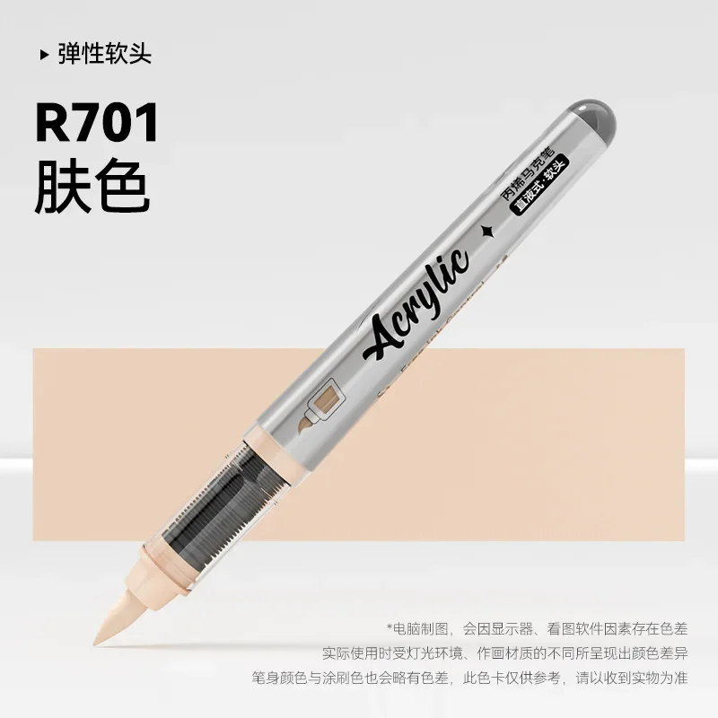 Жидкие акриловые маркеры ZHIJIN 84 цветов