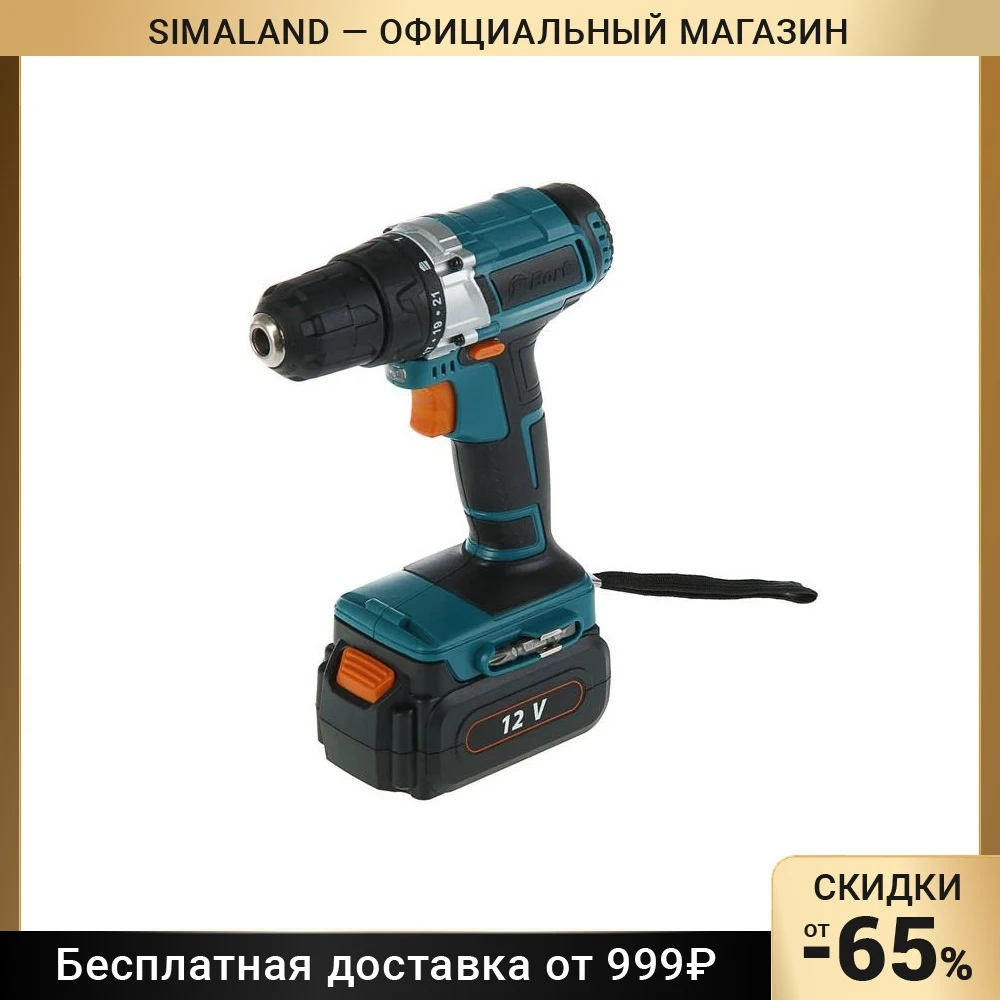 Дрель-шуруповерт Bort BAB-12-P 12 В 600 об/мин 28 Нм ЗВП 10 мм 1.3 Ач Ni-Cd реверс 3293491 |