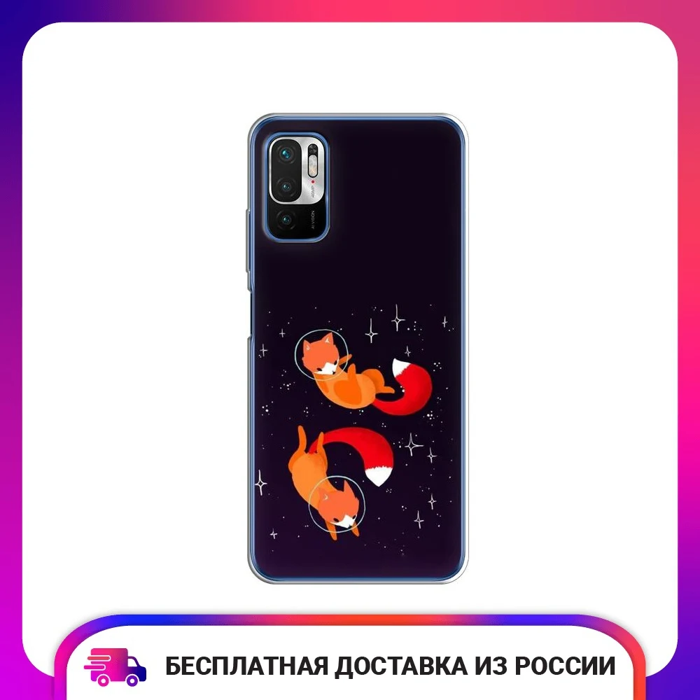 Чехол для Xiaomi Redmi Note 10T 10 5G Лисы космонавты силиконовый тонкий мягкий защитный