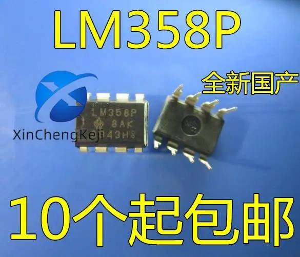 

50pcs original new LM358N LM358P LM358 DIP-8 operational amplifier