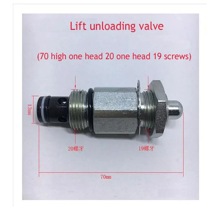 Блок питания подъемник обратный клапан ограничение давления понижение