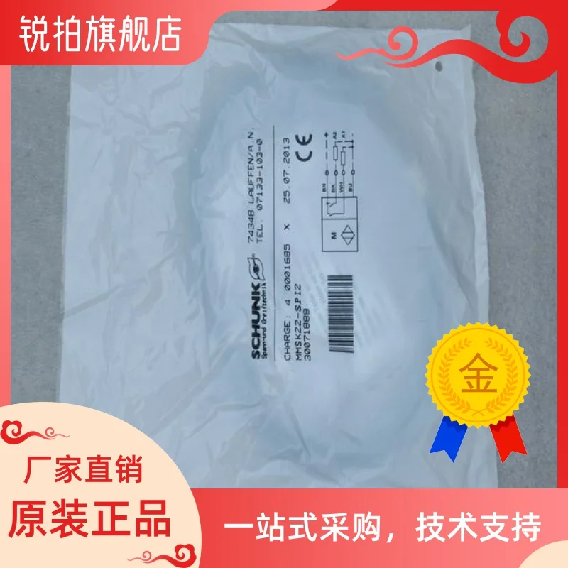 

The new SCHUNK sensor MMSK22-SP12 male gram MMSK22-SPI2 inquiry, a large number of cash.