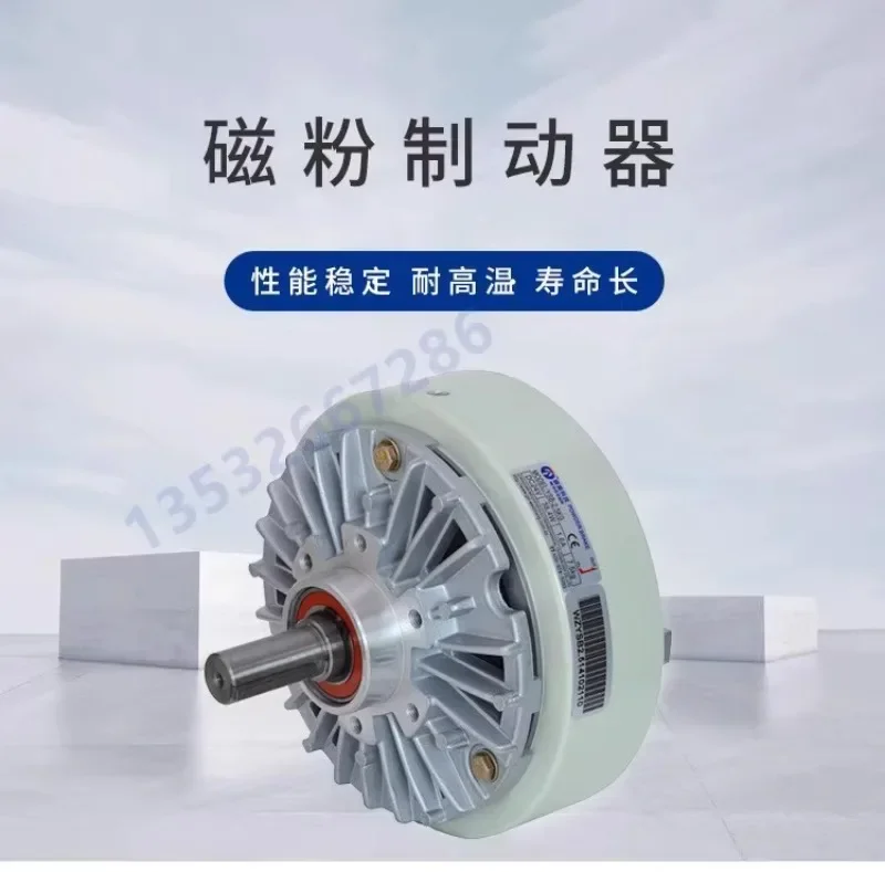 YSB-5KG-YSB-10KG Тормозная муфта YSC-2 5-20-40-1 2 кг