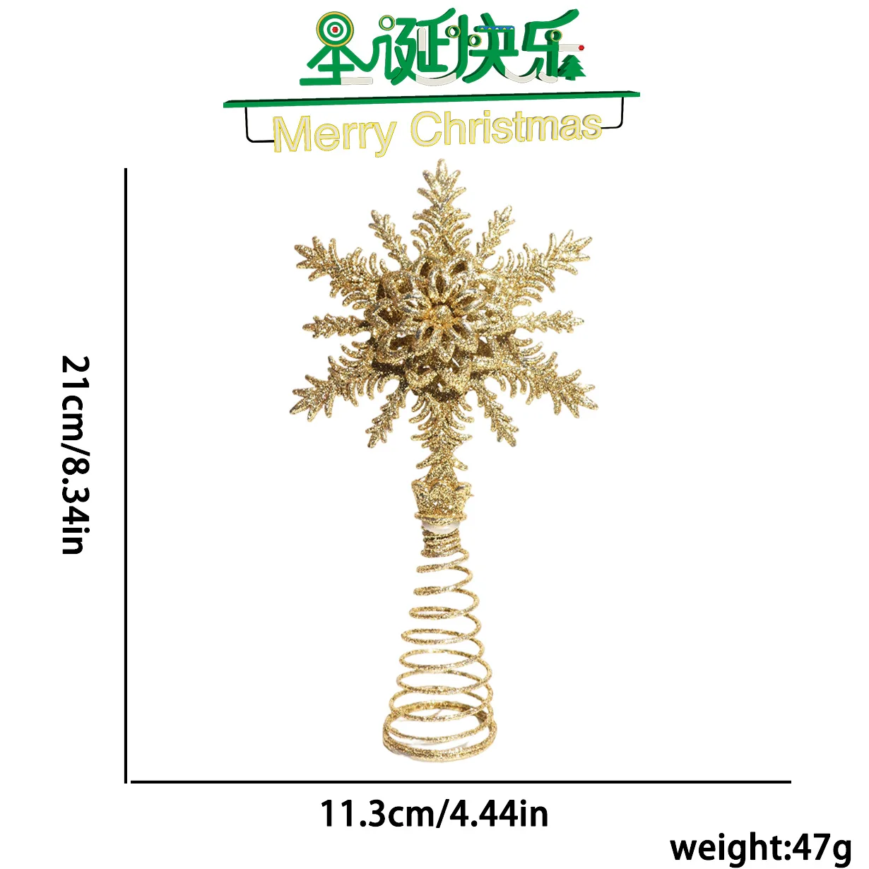

Звезда для верхушки ёлки MOONBIFFY красная