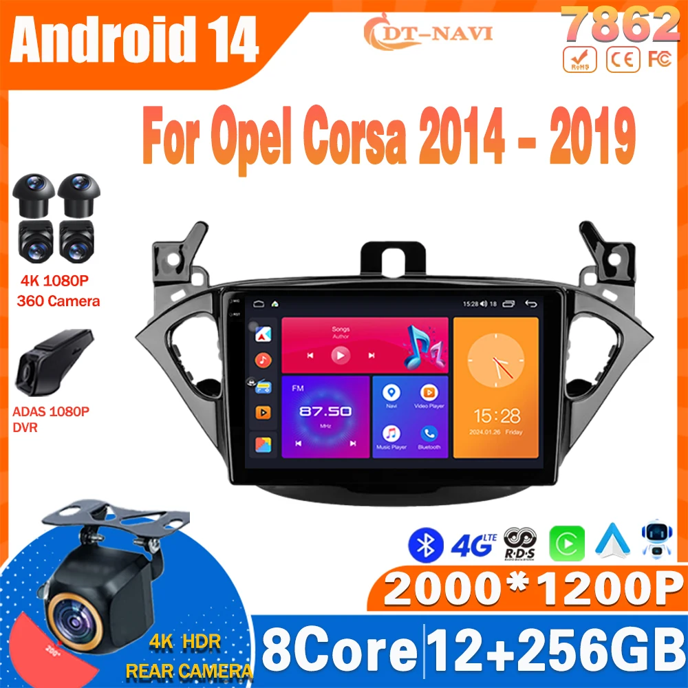 Автомобильный радиоприемник Android 14 для Opel Corsa 2014-2019 мультимедийный видеоплеер