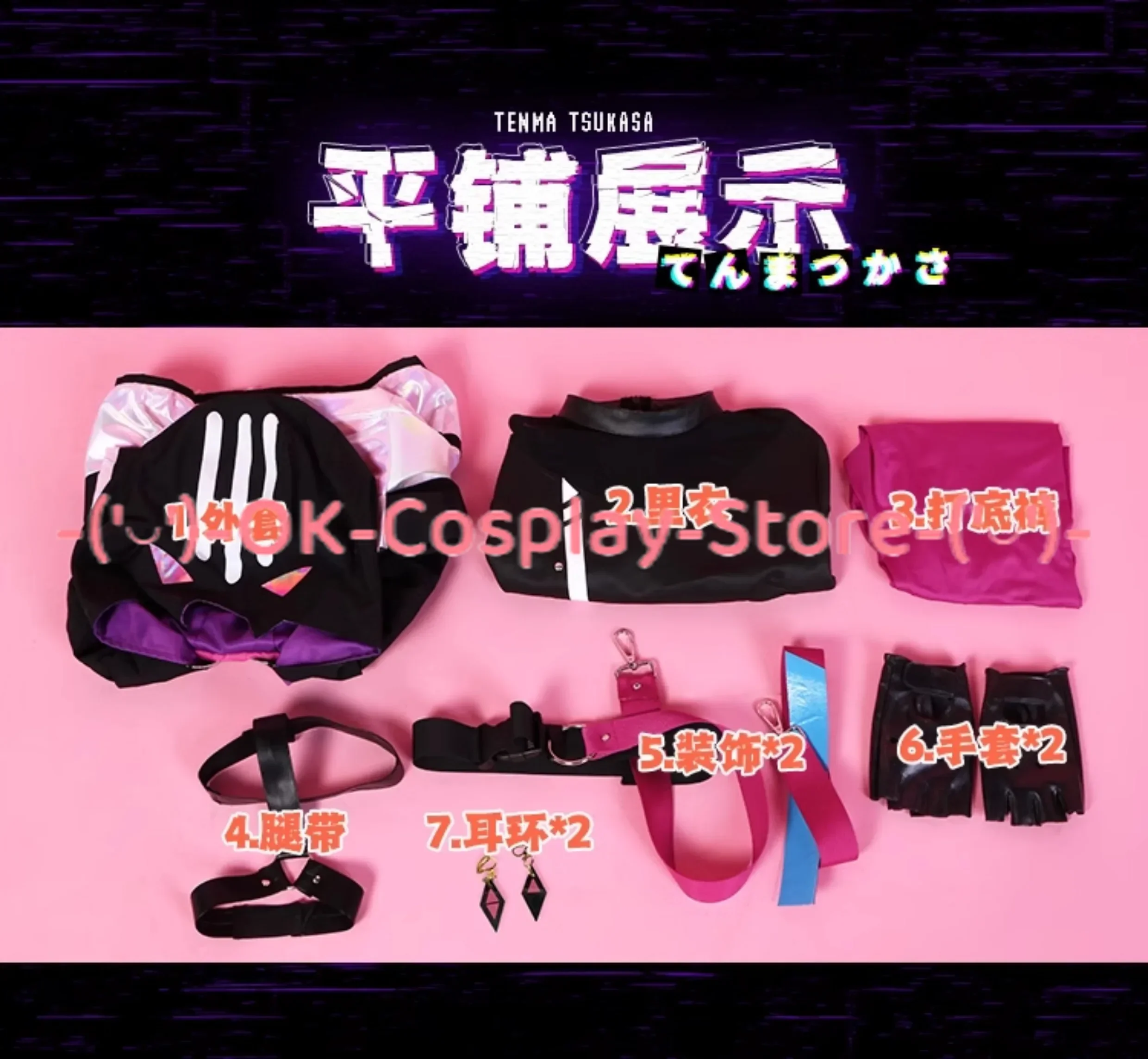 Otori Emu Косплей Костюм Игровой Проект Sekai Необычный Вечерний Пальто Рубашка Брюки