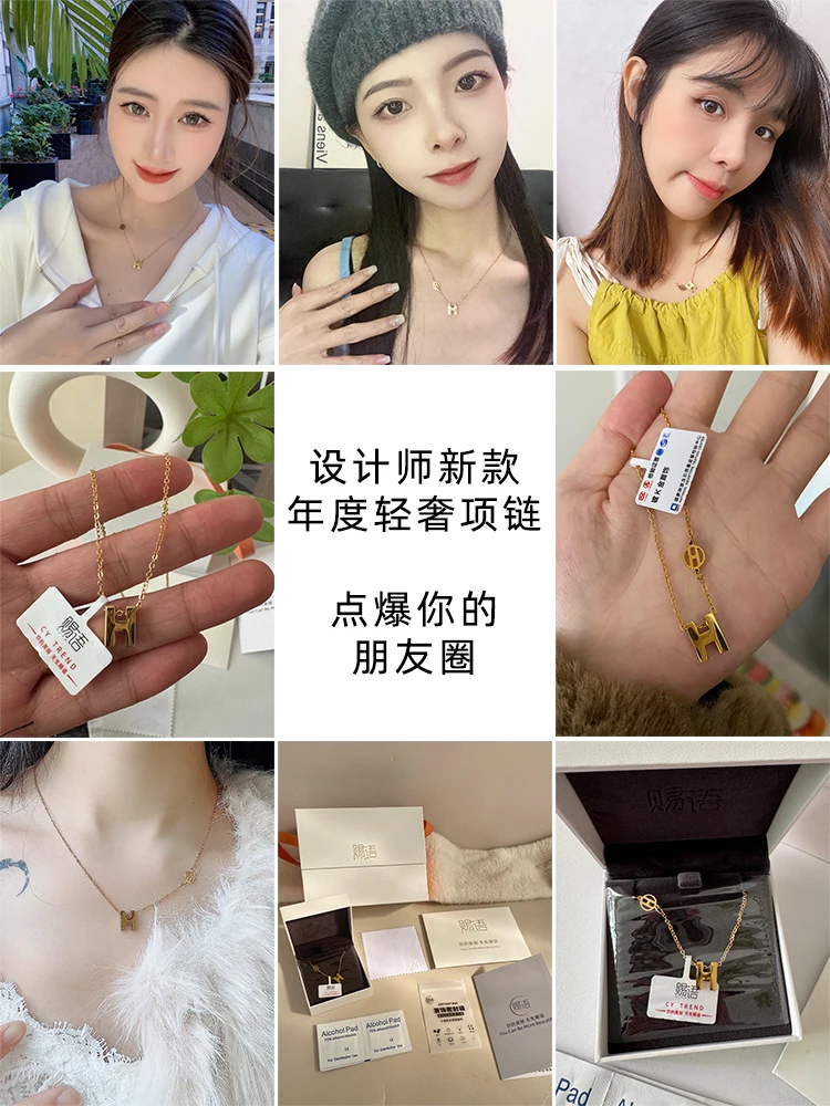 H Necklace Women Senior Choker Sweater Birthday Gift for Girlfriend Autumn and Winter