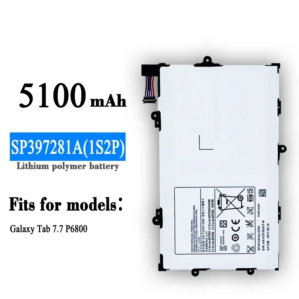 Фото Аккумулятор для планшета SP397281A(1S2P) для SAMSUNG GALAXY Tab 7.7 P6800 P6810 GT-P6800 GT-P6810 SP397281A + бесплатные инструменты №1