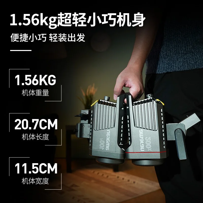 Освесветильник для фотостудии Amaran 200D 200X