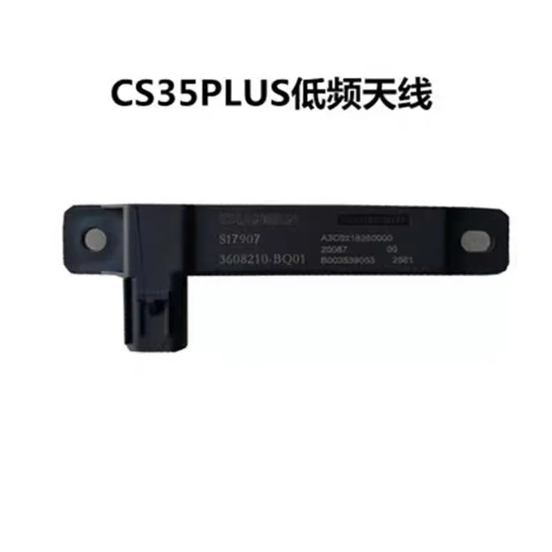 

Низкочастотная антенна для Changan CS35 Plus 3608210-BQ01 CS85 3608210-BQ02 CS75 3608210-M01 CS75plus 3608210-CD02 CS55