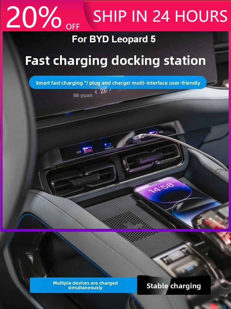 Фото НОВОЕ зарядное устройство Qick с центральным управлением, USB-шунтирующий концентратор, интеллектуальная док-станция, автомобильный адаптер, удлинитель сплиттера с питанием для BYD Leopar №1
