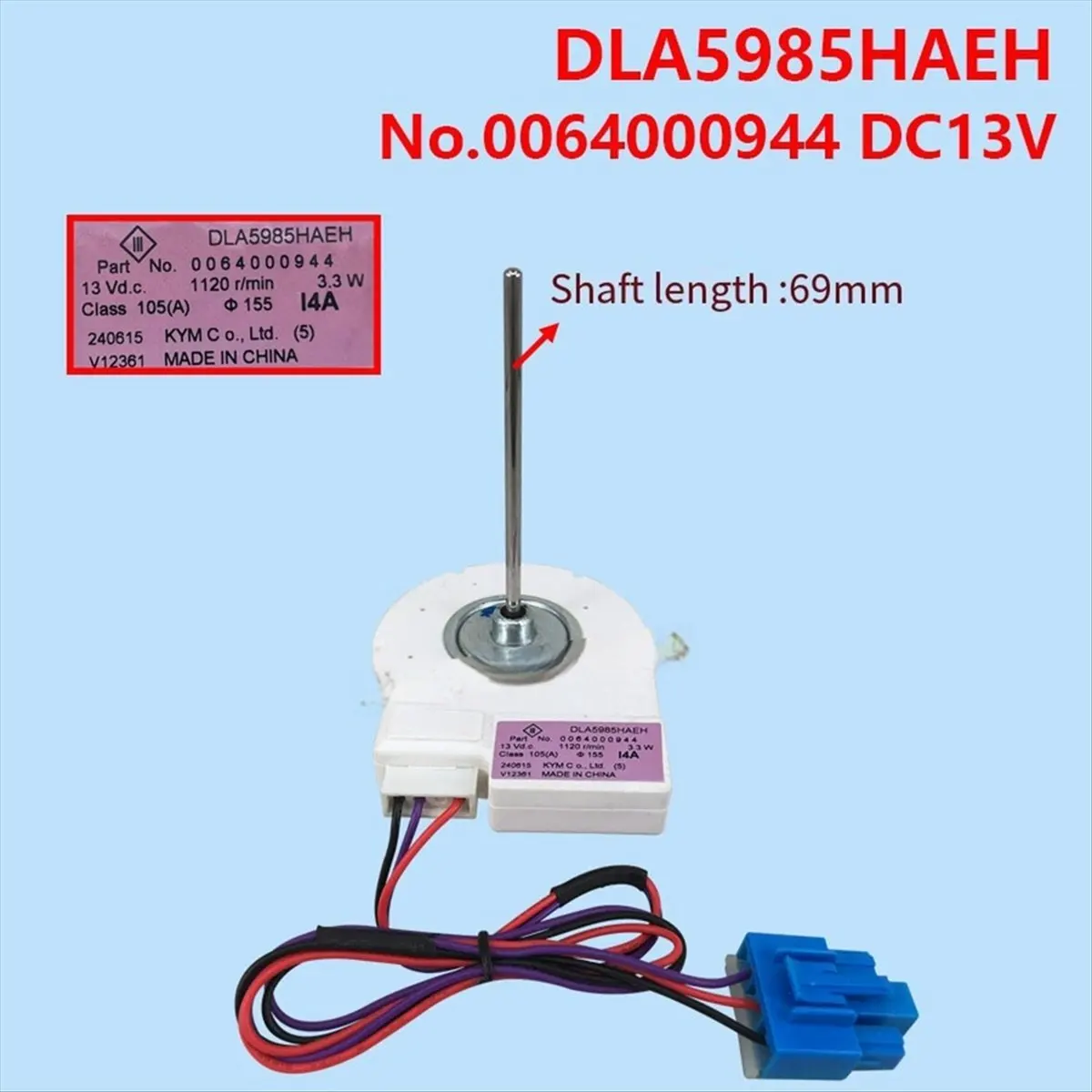 Фото A04V DLA5985HAEH Двигатель охлаждающего вентилятора холодильника для деталей холодильника Вентилятор с морозильной камерой DC13V №4