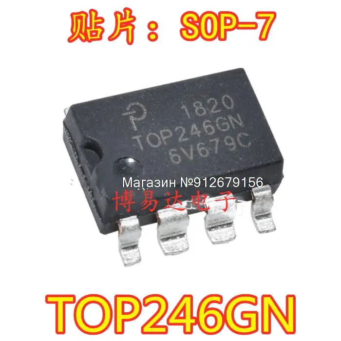 

20PCS/LOT TOP246GN SOP-7